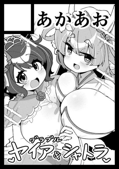 あなたのサークルは 土曜日 東地区 "メ"ブロック-35b(東4ホール) に配置されています。

受かっておりました、出せるように頑張ります…!!! 