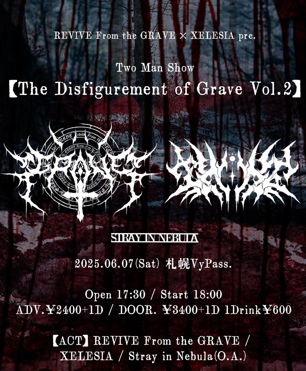 ◆❖◇ Next Live ◇❖◆

⋱ 【The Disfigurement of GRAVE Vol.2】 ⋰

🗓2025年6月7日（土）

⏰OPEN 17:30 START 18:00

👤Stray in Nebula (O.A) / REVIVE From the GRAVE / XELESIAH

🎫ADV ¥2,400 DOOR ¥3,400
※別途1D ¥600

チケットは各バンドにてお取り置き受付中！