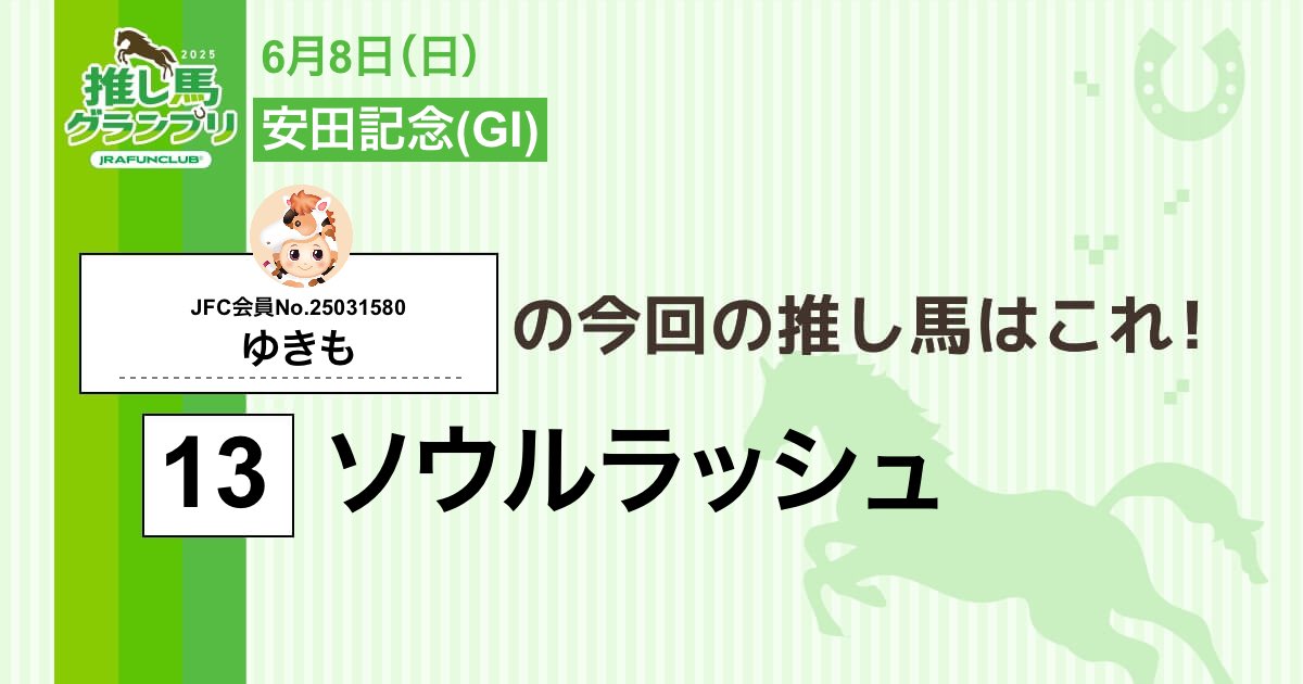 ゆきも tweet media