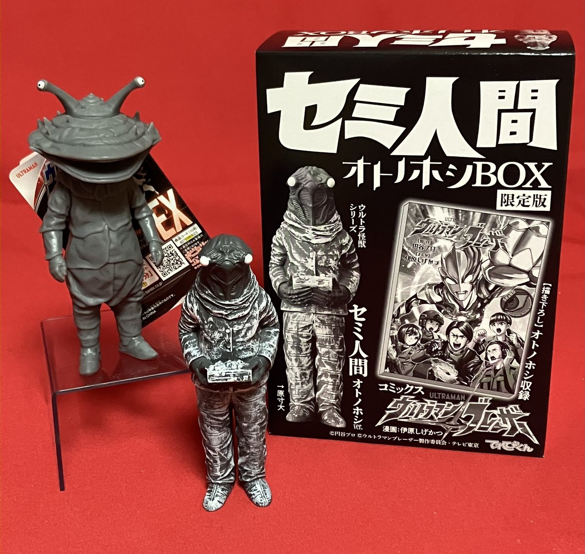 ガラモン ガラダマ フィギュア s*2様 赤いガラダマ ガラモン入り