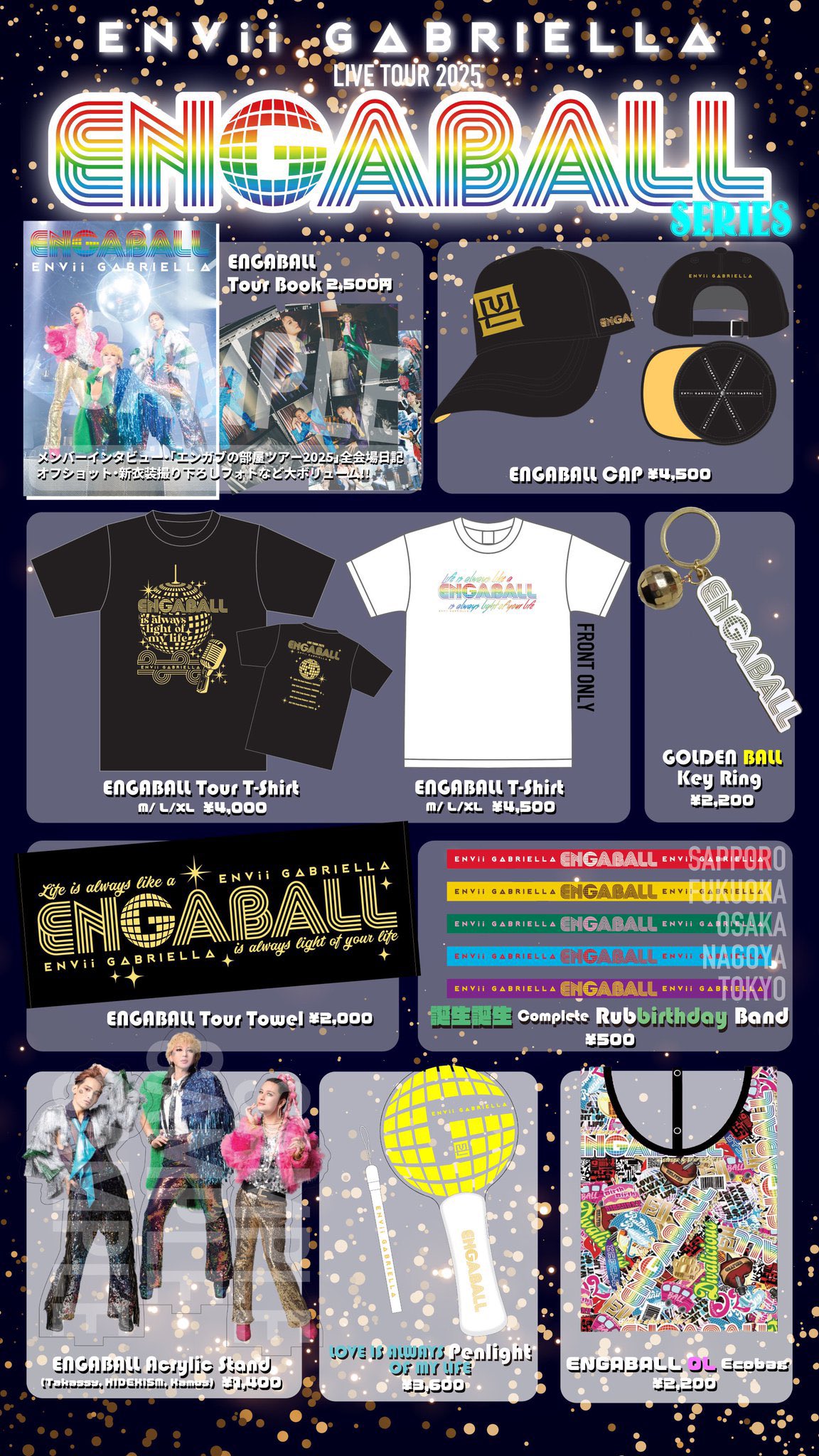 超特価セール開催！！ 𝐄𝐍𝐕𝐢𝐢 𝐆𝐀𝐁𝐑𝐈𝐄𝐋𝐋𝐀@エンガブ  X: on ミュージシャン