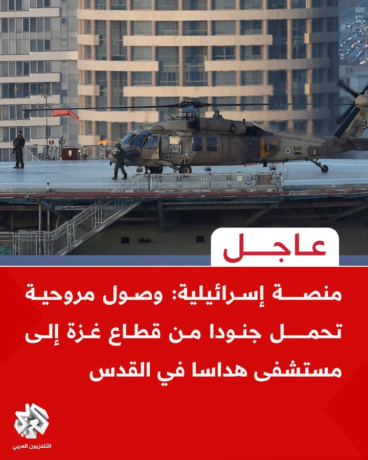 ferozwala's tweet image. #Breaking 
Hebrew media: Emergency forces are continuing their efforts to #evacuate the dead &amp;amp; wounded in the new security incident in the #Gaza Strip amid ongoing attacks on the x.com/ferozwala/stat….
@qudsn #Palestine #Resistance 
@AlarabyTV: Israeli platform: A helicopter