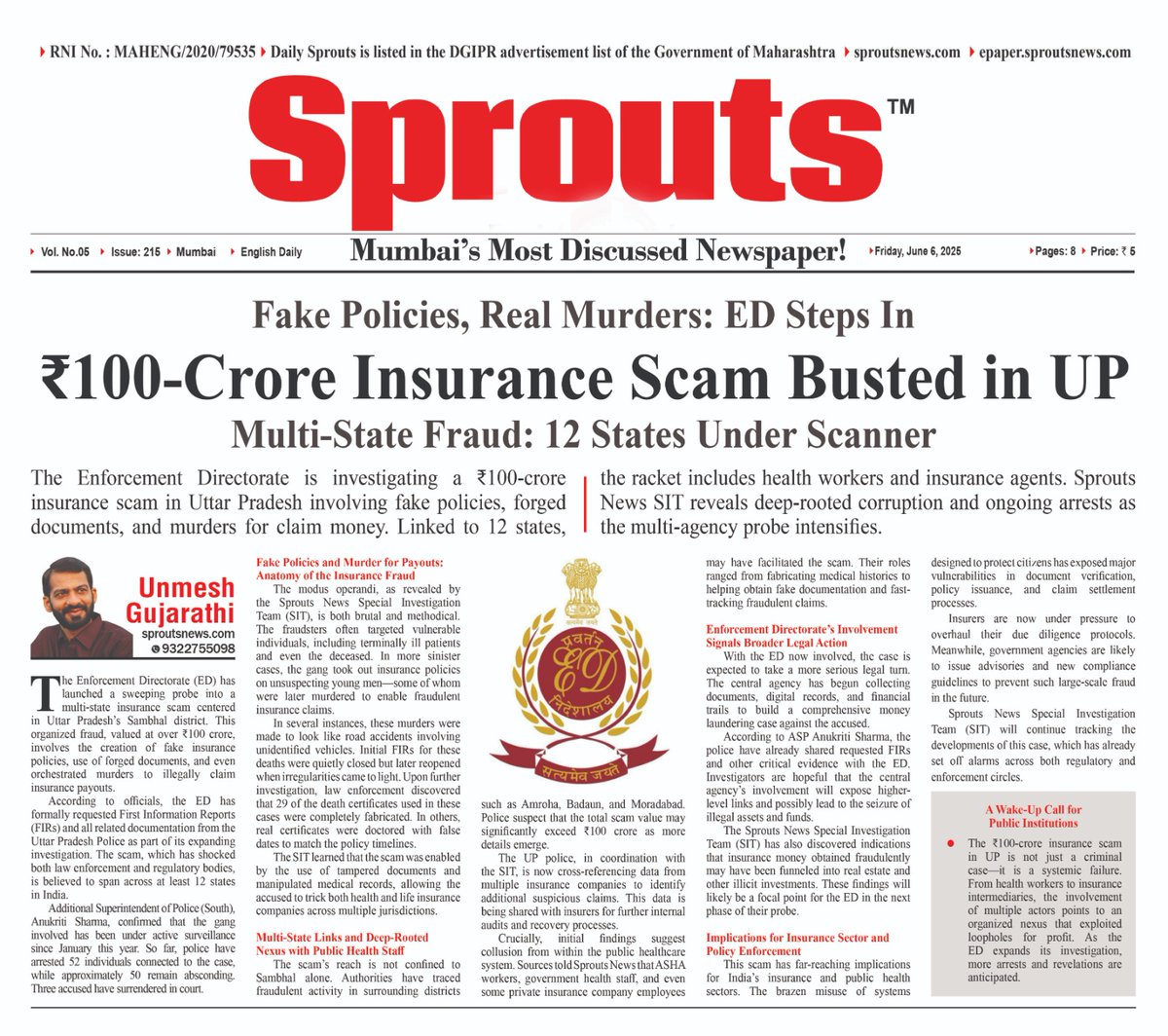 sproutsnews's tweet photo. 💣 ₹100-Crore Insurance Scam Busted!
Fake Policies. Forged Docs. Real Murders for Claims.
Now under ED probe. Multi-state fraud spanning 12 states, 52 arrests & health staff nexus exposed.
📰 @sproutsnews EXCLUSIVE 🔎
🔗 https://t.co/STWIVxeGWi
#InsuranceScam #UPScam #EDRaid #FraudAlert #MoneyLaundering
@dir_ed @HMOIndia @CMOfficeUP @mygovindia
@FinMinIndia @RBI @AshwiniVaishnaw
@NIA_India @PIB_India @PMOIndia
@OfficeofDM @sambhalpolice @Uppolice
📢 This is not just fraud—it's systemic rot.
Stay tuned with @sproutsnews for more updates.