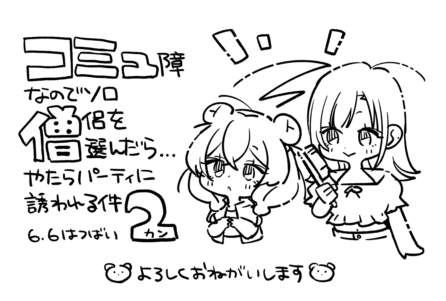 白蜜柑🍊🤍 (@nagisa_3710) / X