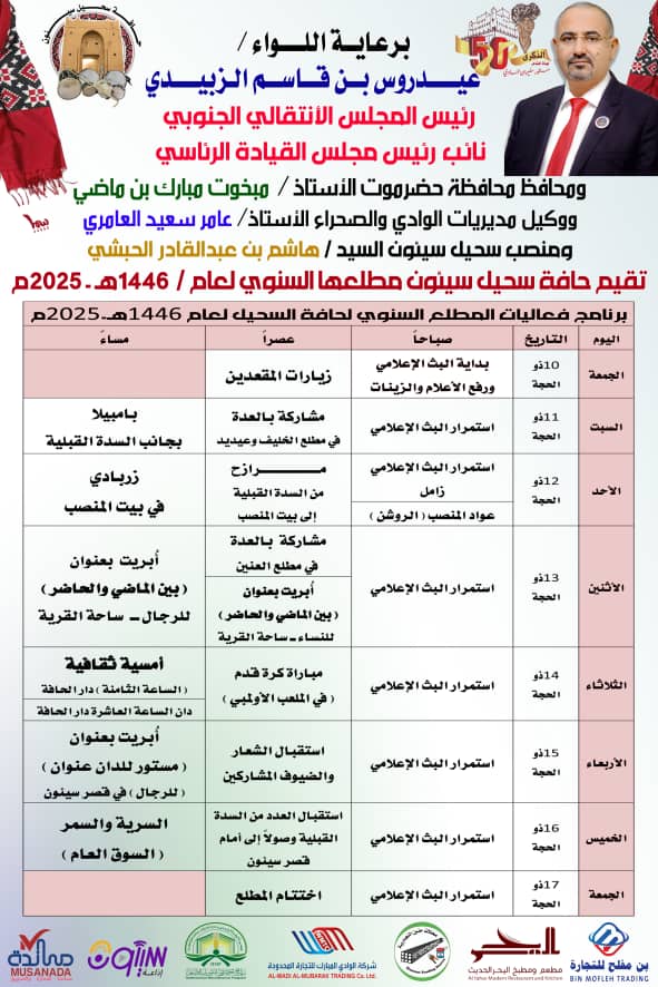 يسلم عوض حبيش (@hfghgg15001) on Twitter photo 