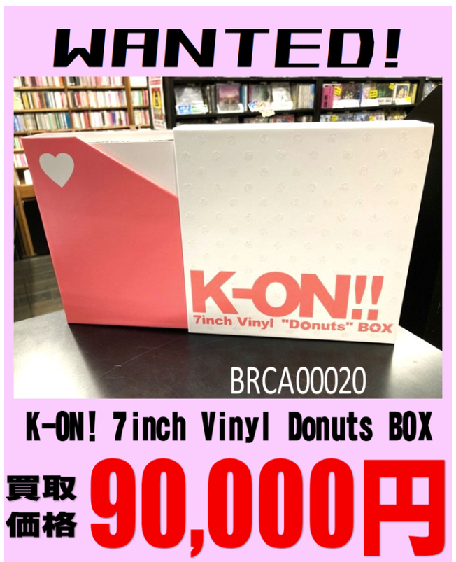 sojun_3859878's tweet photo. 底値で買ったグッズにえげつないプレミアがついてたことに気付いた https://t.co/E51DX6vOKD