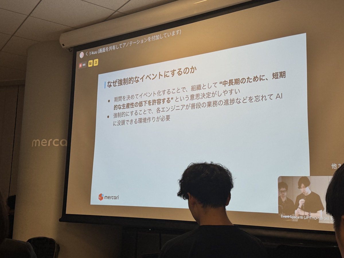 鶴田 浩之｜CPO＠StudyPocket tweet media