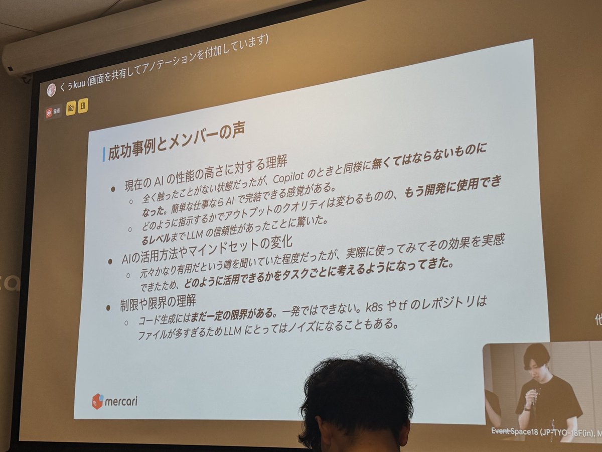 鶴田 浩之｜CPO＠StudyPocket tweet media