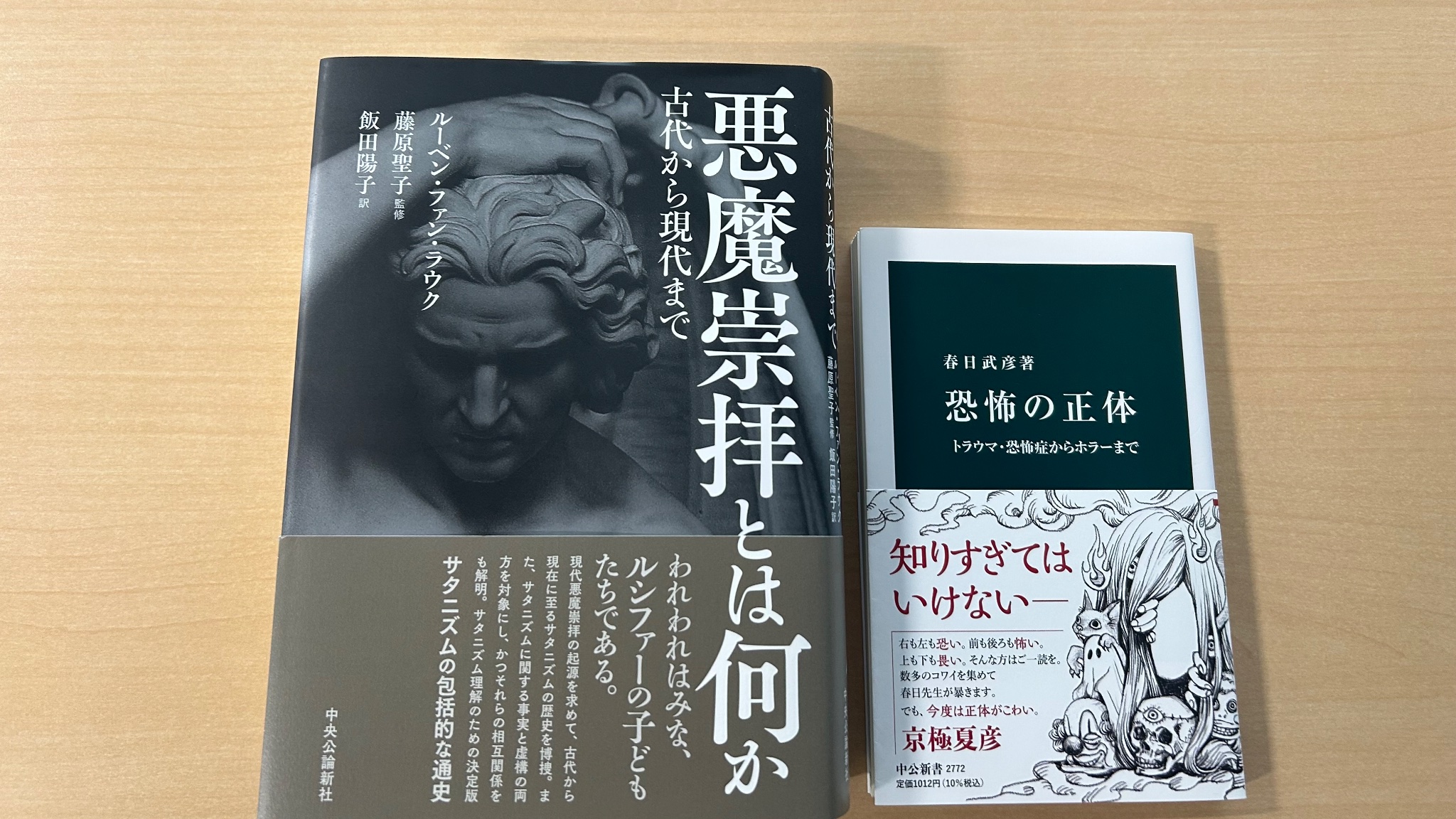 【中古】 夜に彷徨うもの 上/中央公論新社/ロブ・サーマン 楽天市場】【中古】夜に彷徨うもの 上 /中央公論新社/ロブ・サ