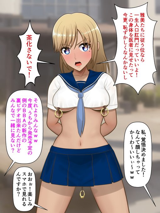 ★恵理豚イジメ日記12★～反抗期なのでおしおきに肛門破壊してやったww～ 