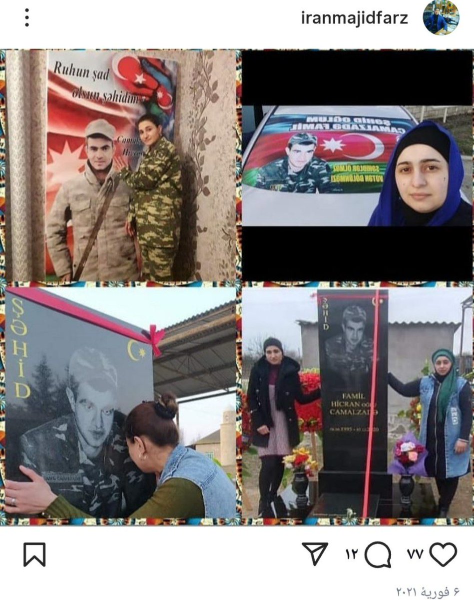 Pymangh1's tweet image. برادر قاتل الهه حسیننژاد در صفحهاش برای سربازان کشتهشده آذربایجانی پست گذاشته.
الهه حسین نژاد به دست کسانی کشته شد که دلشون برای خاکی دیگه میتپه.