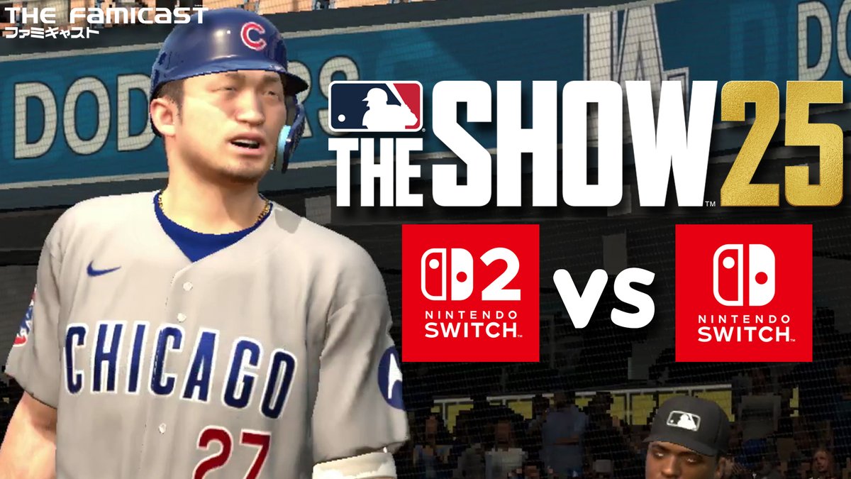 ICYMI - MLB The Show 25 runs A LOT smoother on the #NintendoSwitch2 when compared to Switch 1. Check out our direct feed footage to see the difference for yourself!

youtu.be/SVvHC1i6DTw