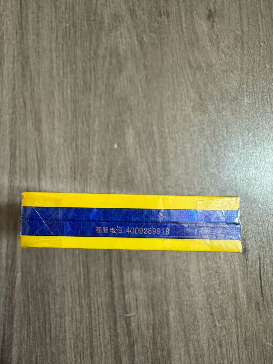 Dioryan456's tweet photo. 细九五至尊最新到货可扫码真网址品质非常牛逼口感方面用的是原厂烟丝口感极佳也有保证可送礼送人还可以置换都没问题😎
（有需要的老板主页+V）
多条优惠支持走平��货到付款🤑
#香烟 #南京ts #九五至尊 #货到付款 #原厂烟丝 https://t.co/BE4VTPRKDr