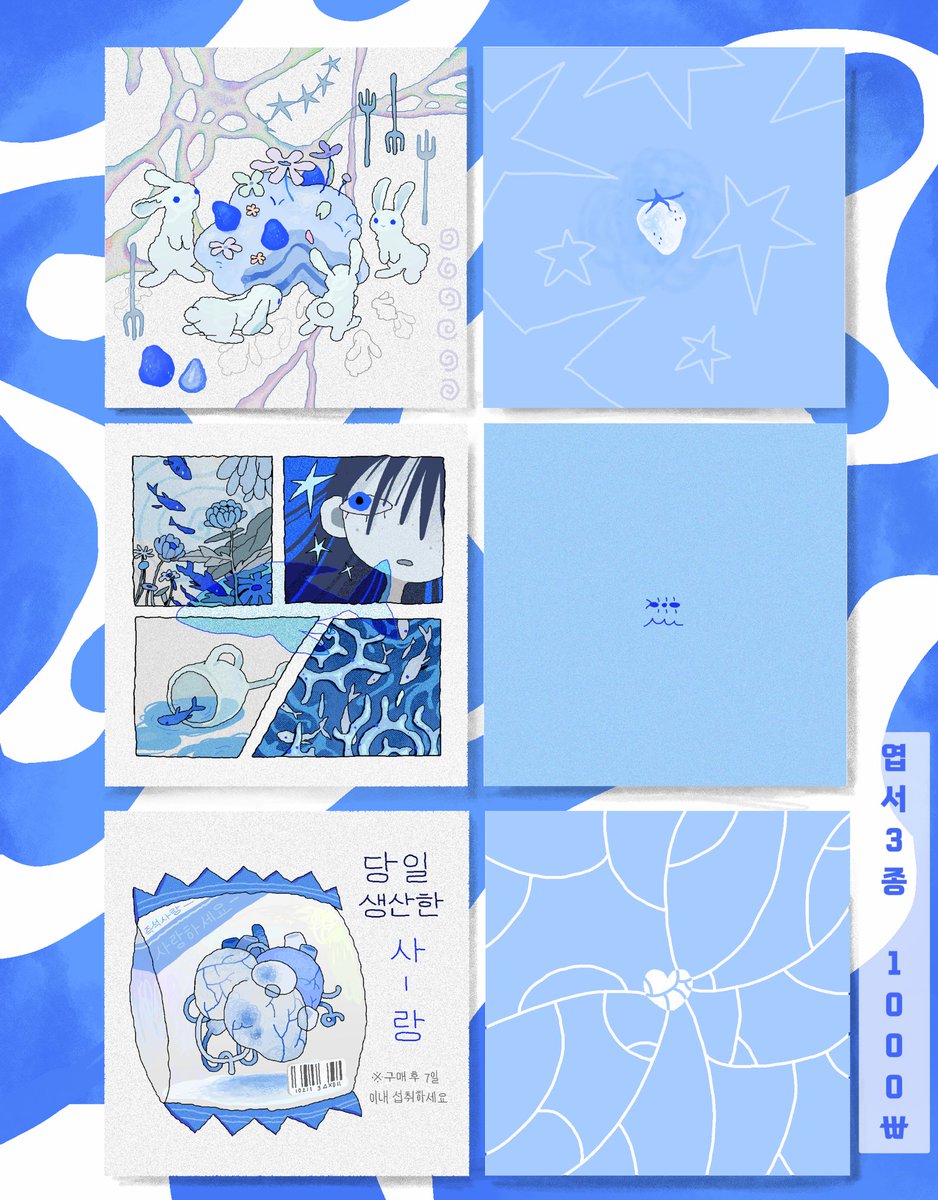 #RT 추첨 두 분께 해양 2차 세트를 보내드립니다!

푸른 상품들을 새로 제작하게 되었습니다
첫 통판 품목이었던 해양 1차의 재고판매도 함께 진행되니 참고해주세요➰

🗓️06/12 12:00 ~ 06/15 22:00
📦06/16 ~
🔗twenty.style/go/Mulgaemii/2…