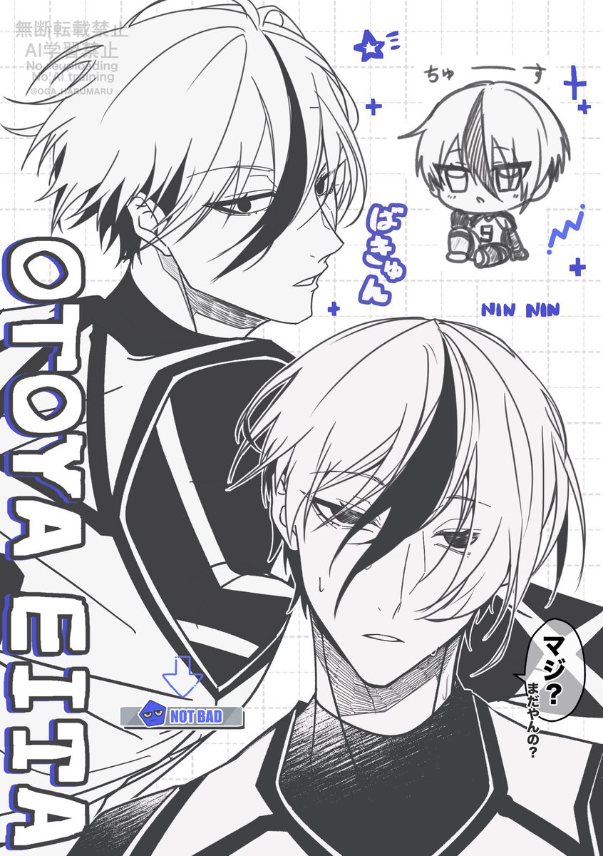 oty練習