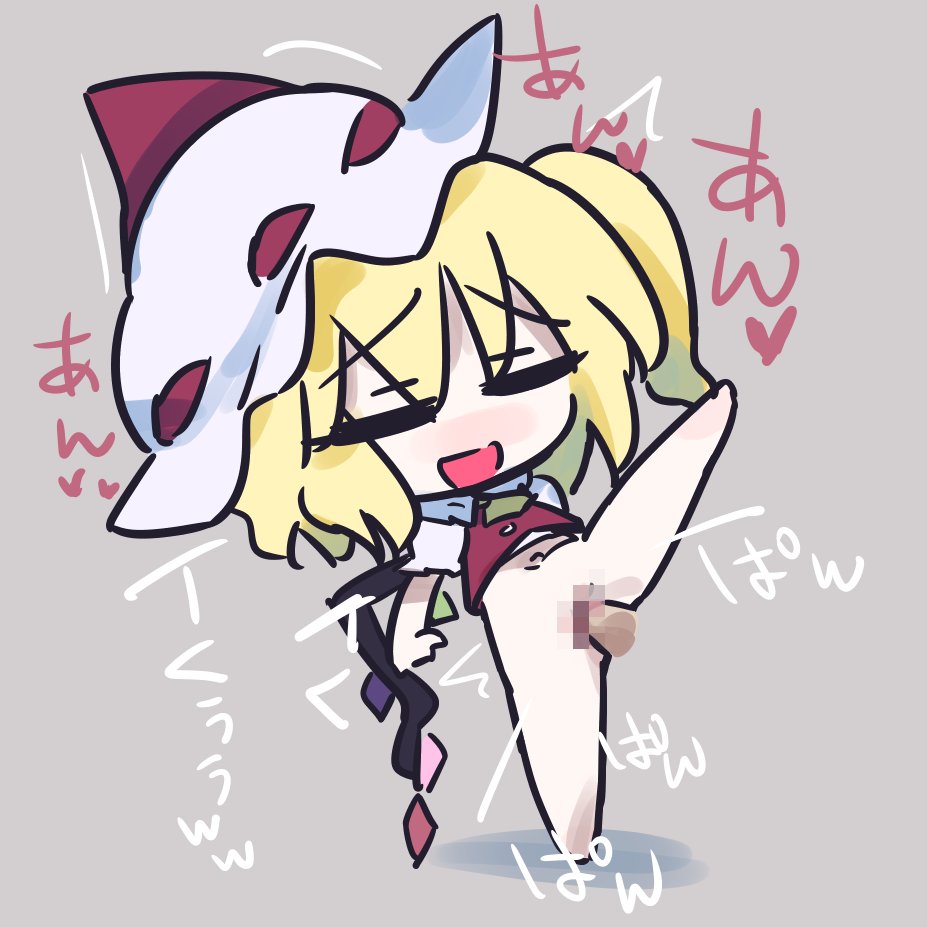 脚上げて挿入してるのがあんまりない 