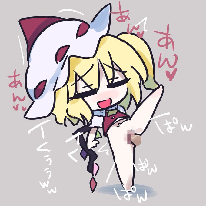 脚上げて挿入してるのがあんまりない 