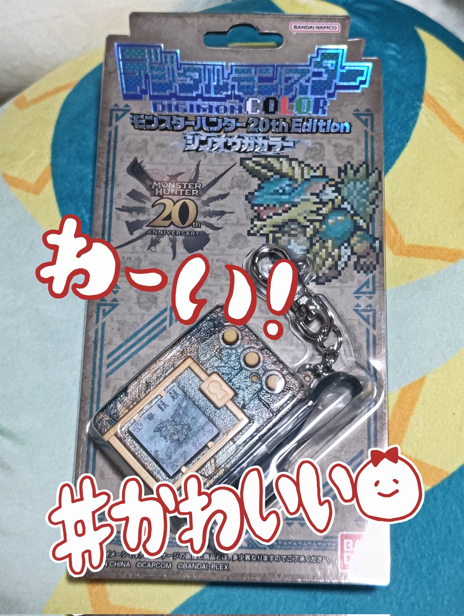 かっこうさぎ様☆確認page♡゜ジェラトーニ染色リメイクリクエストオーダー☆ かっこうさぎ様確認page゜ジェラトーニ染色リメイクリクエスト