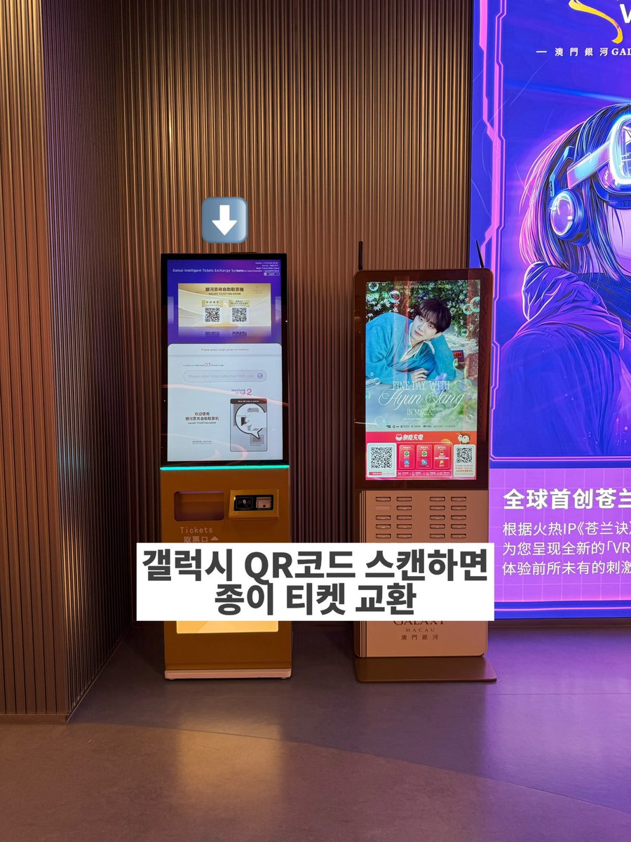 마카오 팬콘의 가이드북들
여러분들한테 유용했으면 좋겠습니다!

#하현상 #Hahyunsang