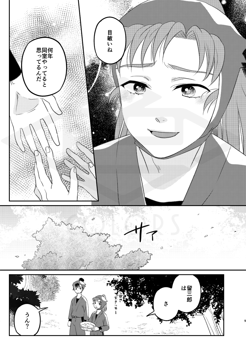 2/3 