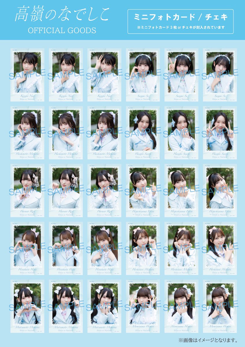 🌸🐈‍⬛ #あしたのたかねこ 🐈‍⬛🌸

『EVOLUTION POP! EXTRA〜WEEKEND SPECIAL〜』

⏰OP 12:15 / ST 13:00
📍恵比寿LIQUIDROOM
🎤13:45~14:30

🛒終演後〜売切れ次第終了

🎫(~6/6 23:59)
w.pia.jp/t/evolutionpop/

ミニフォトカードの販売、タイトル未定さんの楽曲カバー🈶✨

#高嶺のなでしこ 
#たかねこ