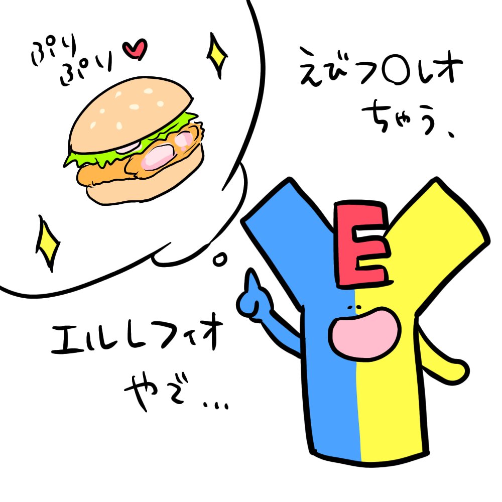 上司先生よりのご依頼絵
勝手にバイスペをキャラ化して描いてます