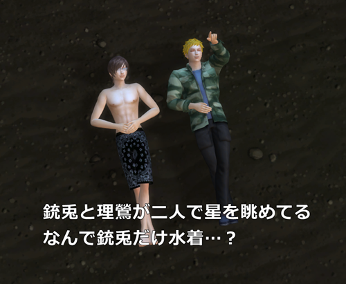 panyanta's tweet photo. 今日のヒプシムその１
滝で遊べることを初めて知った…
あと、自撮りが結構楽しい https://t.co/FdcDHjLgZ9