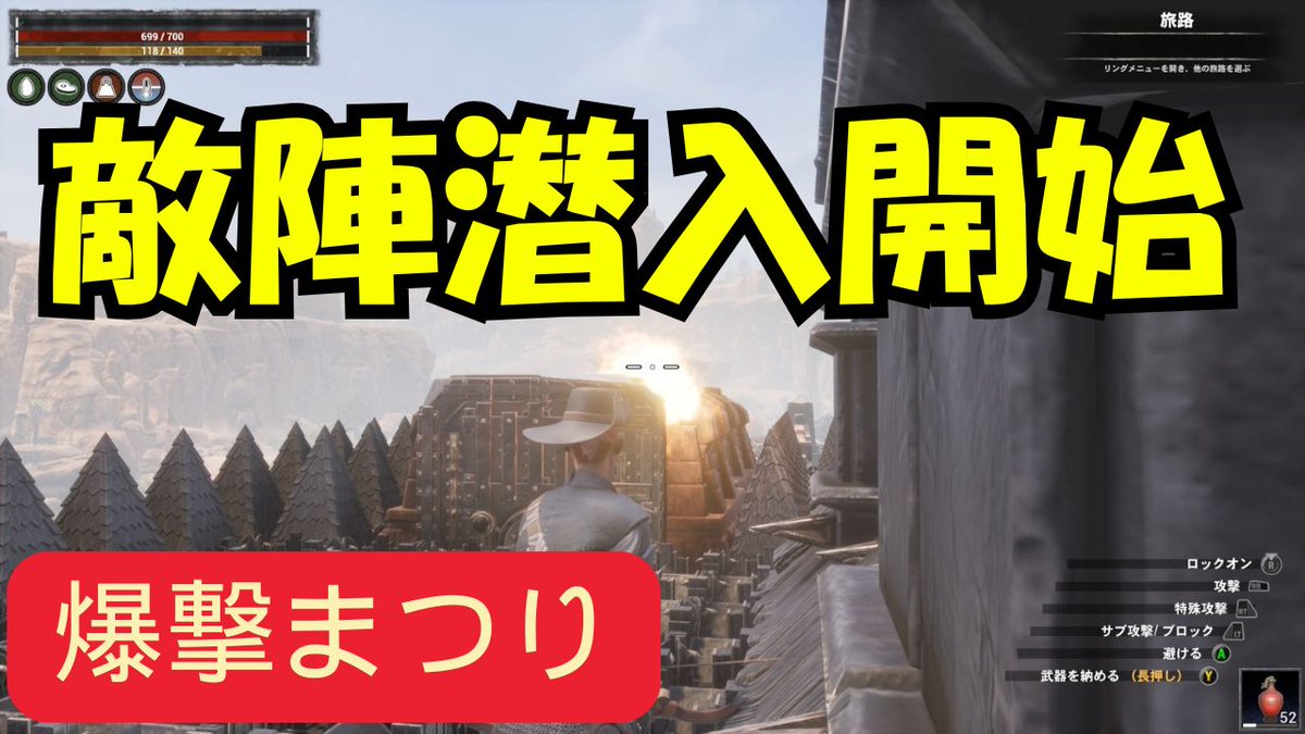 colortk's tweet photo. 新着動画
いよいよ敵陣潜入するぞ～
#conanexiles 
#コナンアウトキャスト 
https://t.co/7oVtk2cwat @YouTubeより https://t.co/XVxy2ciqfm