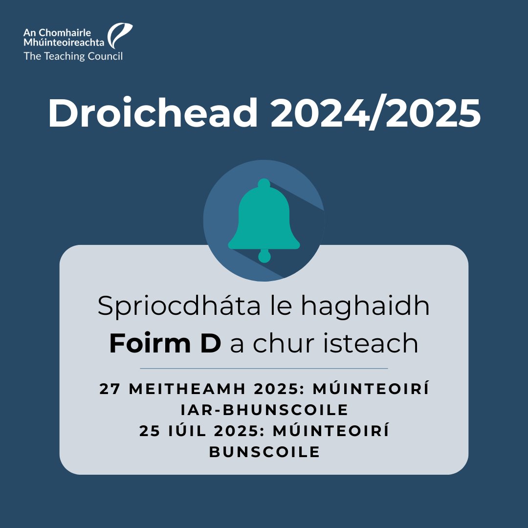 Tabhair faoi deara gurb an 27 Meitheamh 2025, spriocdháta chun na bhFoirmeacha D a chur isteach do mhúinteoirí iarbhunscoile, agus an 25 Iúil 2025 do mhúinteoirí bunscoile.