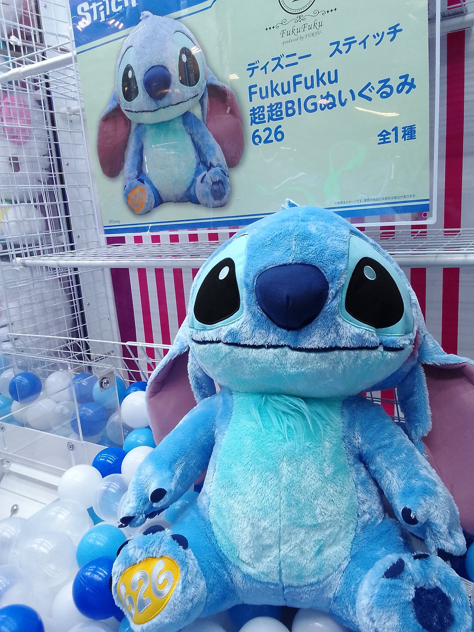 ひねくれたやつら ラウンドワン柄 全10セット ひねくれたやつら ラウンドワンVer【ラウンドワン限定