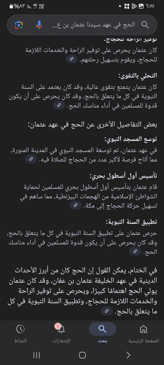 ااالمؤرخ (@by____222) on Twitter photo <a href="/fgc2x2/">ااالمؤرخ</a> <a href="/Moh1Rz2H3/">محمد بن رمزان الهاجري</a> <a href="/dr_khalidalsaud/">د. خـالد آل سـعـود</a> <a href="/ali_x222/">🇸🇦 ali_xعلي الدهمشي</a> <a href="/AL3rbon/">خالد</a> <a href="/naif4002/">مجموعة نايف بن خالد</a> <a href="/eayoftiiger/">حسام</a> <a href="/HamadAlateq/">حمد العتيق</a> <a href="/AbuFaid/">زايد بن فايد</a> <a href="/KingSalman/">سلمان بن عبدالعزيز</a> <a href="/HRHPFAISAL1/">فيصل بن سلمان</a> تفضلوا شاهدوا كيف يطعن آلزنديق سليل القرامطة نتاج نكاح المحارم في الخلافة الراشدة #الصهاينة_الجدد <a href="/fgc2x2/">ااالمؤرخ</a> <a href="/Moh1Rz2H3/">محمد بن رمزان الهاجري</a> <a href="/dr_khalidalsaud/">د. خـالد آل سـعـود</a> <a href="/ali_x222/">🇸🇦 ali_xعلي الدهمشي</a> <a href="/AL3rbon/">خالد</a> <a href="/naif4002/">مجموعة نايف بن خالد</a> <a href="/eayoftiiger/">حسام</a> <a href="/HamadAlateq/">حمد العتيق</a> <a href="/AbuFaid/">زايد بن فايد</a> <a href="/KingSalman/">سلمان بن عبدالعزيز</a> <a href="/HRHPFAISAL1/">فيصل بن سلمان</a> تفضلوا شاهدوا كيف يطعن آلزنديق سليل القرامطة نتاج نكاح المحارم في الخلافة الراشدة #الصهاينة_الجدد