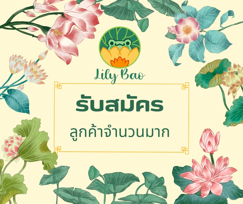 𝐬𝐡𝐮ì 𝐥𝐢á𝐧🐸🪷(Slow) tweet media