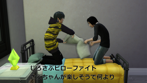 panyanta's tweet photo. ヒプシムその２
じろさぶちゃんのピローファイト
新しいパックを導入したのだ https://t.co/LcjAcW4mkJ