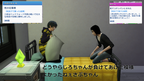 panyanta's tweet photo. ヒプシムその２
じろさぶちゃんのピローファイト
新しいパックを導入したのだ https://t.co/LcjAcW4mkJ