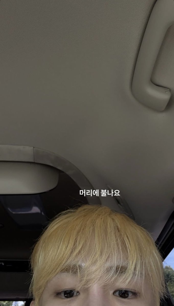 SHINeeFiveBR's tweet photo. [FOTO] 06.06.2025 - #Key em seu Insta Stories 
#KEYSTAGRAM

1. “Minha cabeça está queimando”

2. -

[Créditos: bumkeyk] https://t.co/850kkotPXE