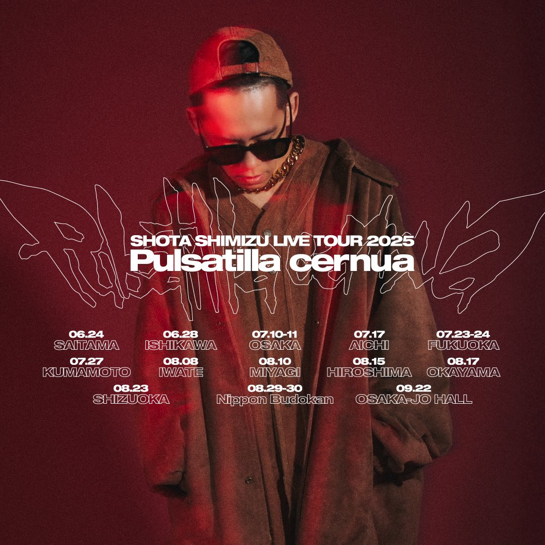 SHOTA_MOBILE's tweet photo. ／
お知らせ①
全国ツアータイトル決定！🔥
＼

6月から始まるツアーは…

『ゲルぴよ presents SHOTA SHIMIZU LIVE TOUR 2025 'Pulsatilla cernua' 』
として幕を開けます🔥

併せてツアービジュアルも公開！
全国各地でみなさまのご来場をお待ちしております❤️‍🔥

#清水翔太 #Pulsatillacernua https://t.co/c9ebCJM53R