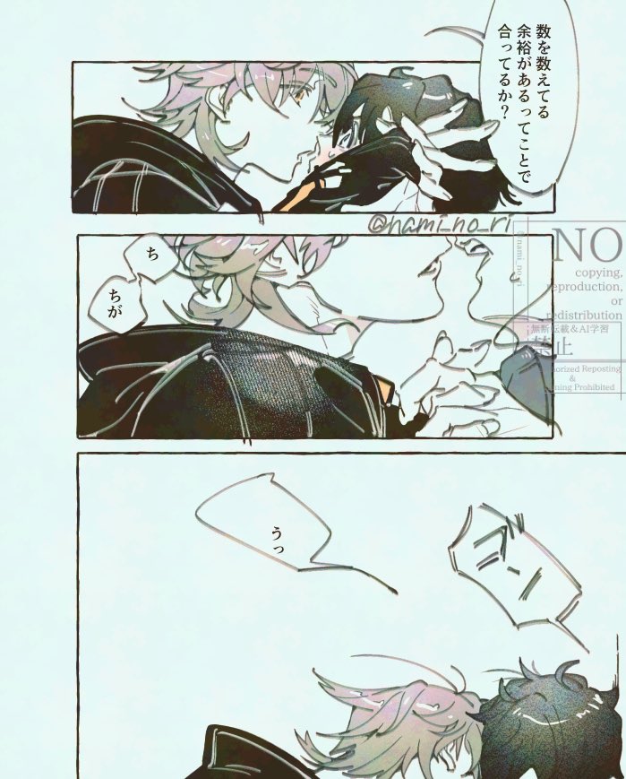 本日の穹丹⚾️🍁