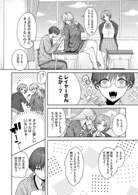 (2/2)

※イメージ画像と実際の修正方法は異なる場合があります 