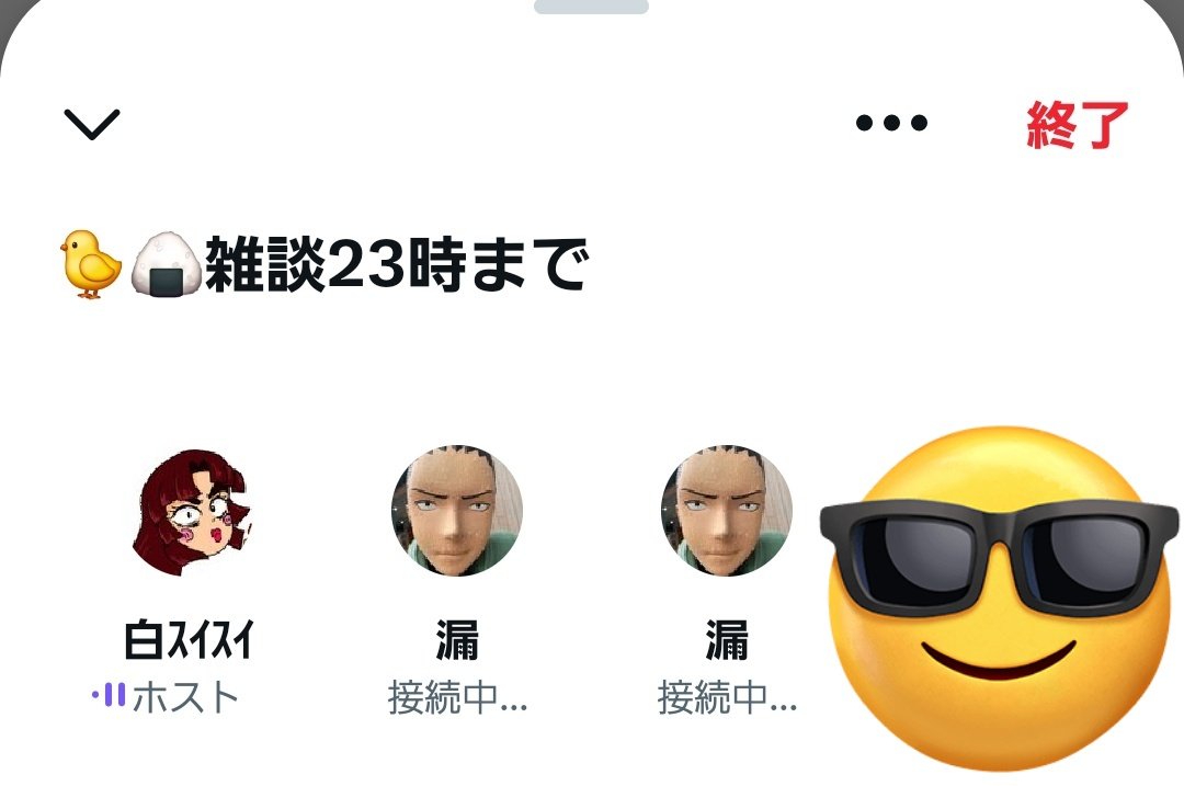 いまこれ