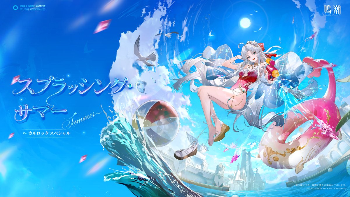 鳴潮攻略@Game8 on X: 