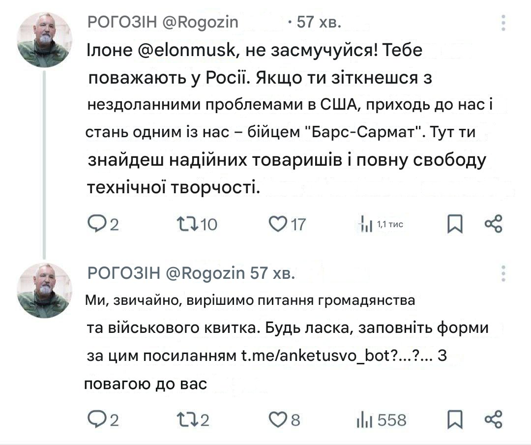 Kyiv24 tweet media
