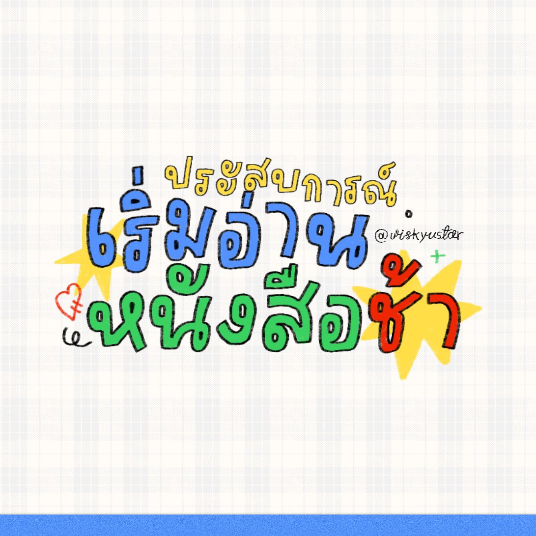 𝒩 *◞☆ tweet media