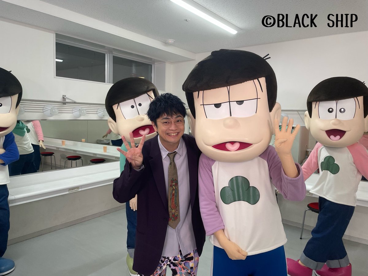 blackship_staff's tweet photo. #福山潤 が
TVアニメ「おそ松さん」第4期 放送記念イベント
『楽しむ準備はできてる？６つ子とトト子のおそ松さんウェルカムパーティー！！』に
出演致しました🌈

ご来場&amp;ご視聴ありがとうございました！！
#おそ松さん 

一松と記念撮影をしていたら…📸 https://t.co/uzHW8vMiib