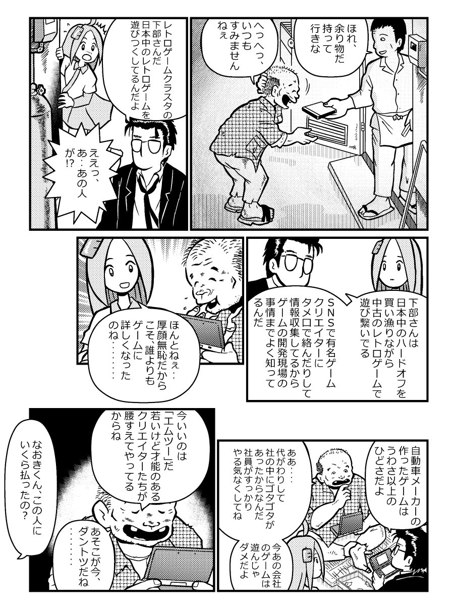 KABU_P's tweet image. 