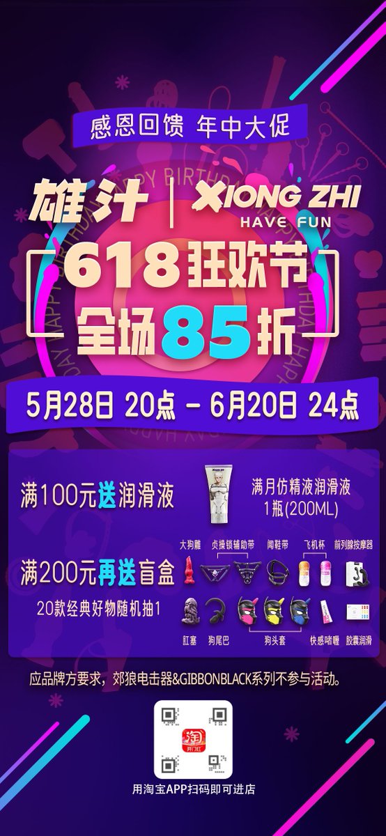 狗狗穿戴系列分拨上新ing~~~~
颜色很多选择哟~
打新期间价格优惠哦~
后面就恢复原价啦~~
618大促持续进行🀄~
转发这条推文~
抽一个推友送出狗头套1个哟~！
6月15日 爸爸给你开奖！