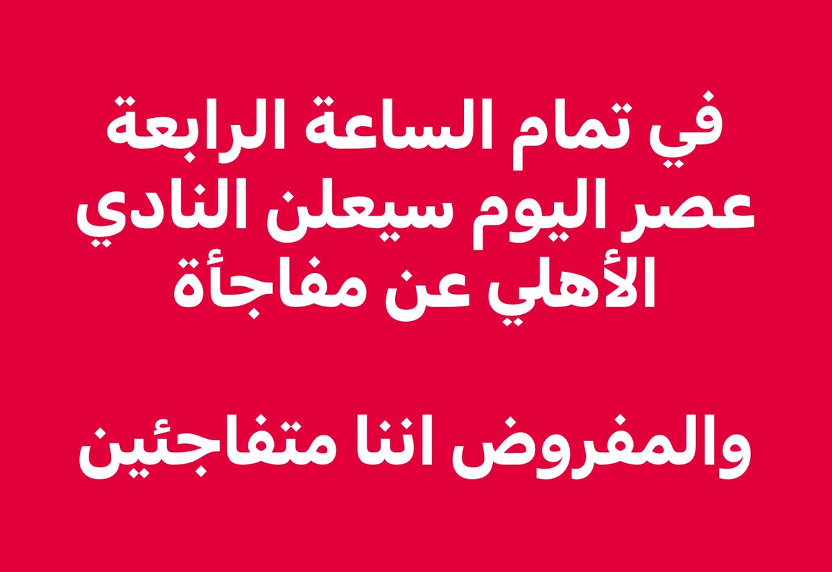 المحامي خالد ابوبكر- KHALED ABOU BAKR (@aboubakrlawfirm) on Twitter photo 