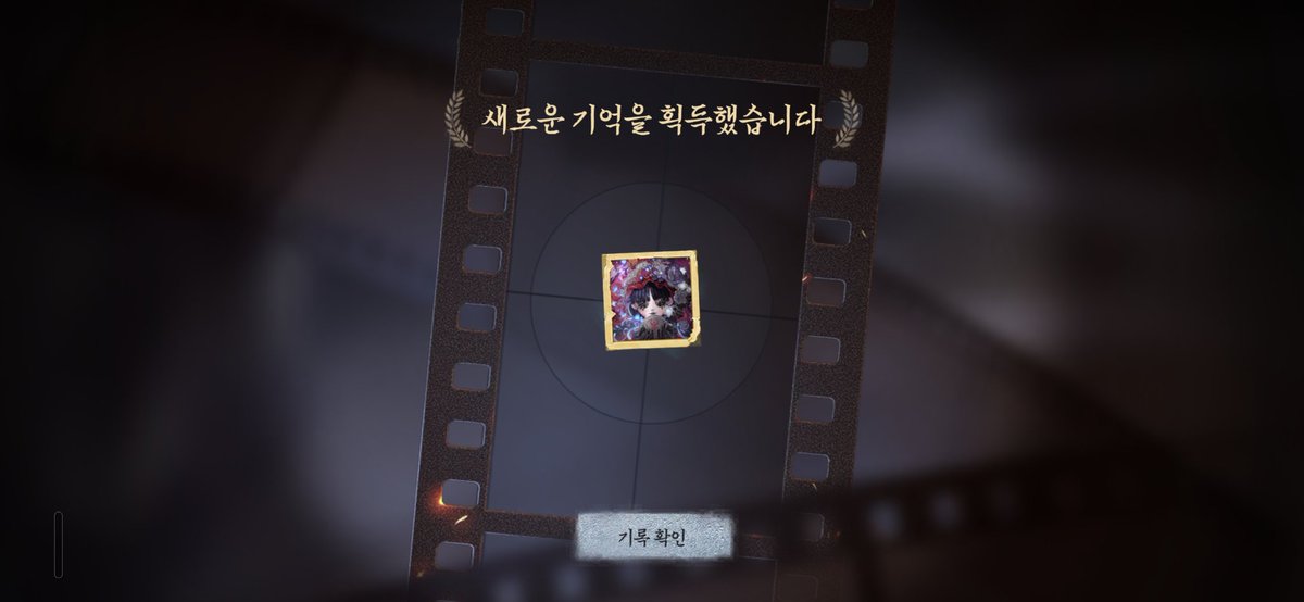 정발회 보고 지름ㅎㅎ 여자아이는 195뽑인데 천장각이라 남은 건 추길로 채워야겠다^^............