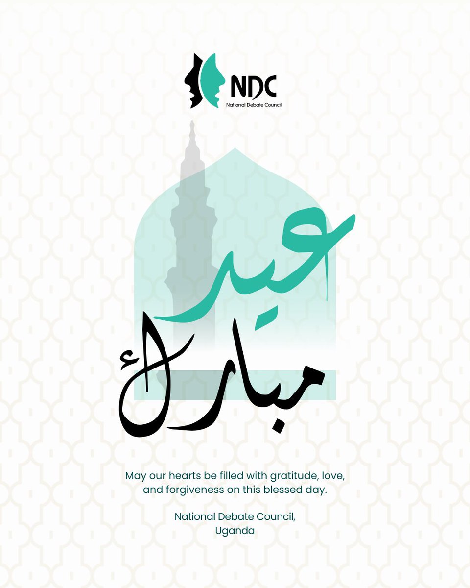 🌙 Eid Mubarak!

We all at the National Debate Council, Uganda, wish you peace, joy, and unity.
#EidMubarak | #Eid2025