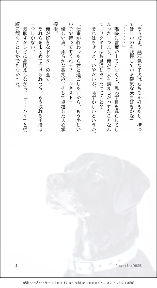 吾妻 tweet media