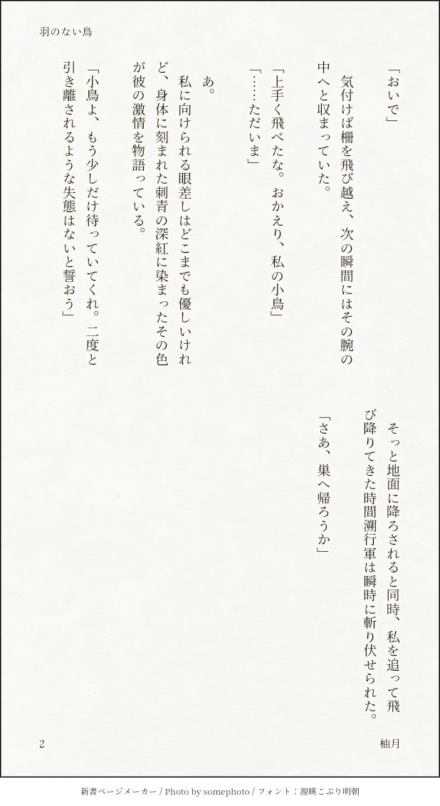 yuzuki_yuzuka's tweet photo. #紫陽花彩る慈雨の音色を聴きながら刀剣乱舞好きさんと繋がりたい

最推し:山鳥毛
一文字、江、鵜飼派が特に好きです🫶
同担・他担問いません。
夢話多めなので抵抗のない方、むしろ同類！という方、是非お話してください！ https://t.co/newHOnnF2q